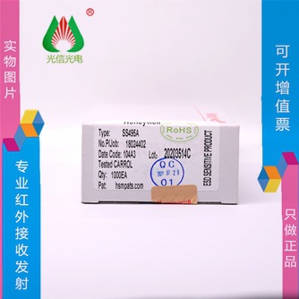 SS495A 高精度线性霍尔传感器 封装TO-92S霍尼韦尔 honeywell