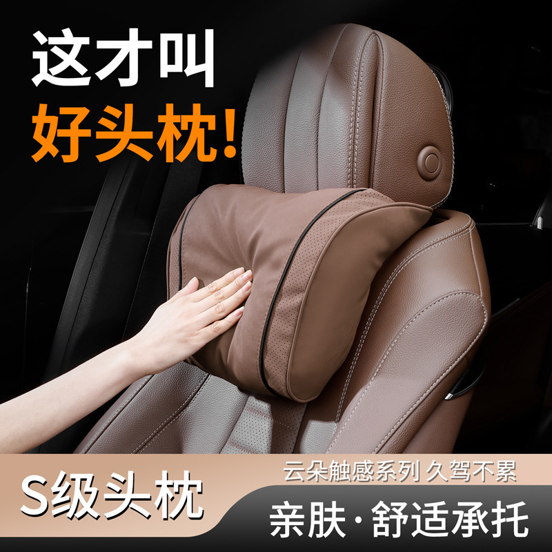 Car Headrest, Neck Pillow, Car Lumbar Support Set, First-Class Leather Seats, Suitable for All Seasons, for Both Driver and Passenger
