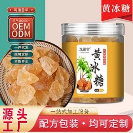 代用/养生茶;其他冲调饮品;其他干货