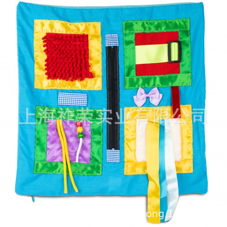 Fidget cushion 感知训练抱枕