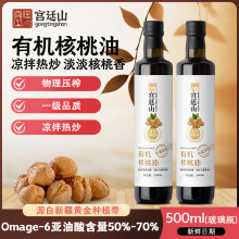 m͢ɽЙC500mlɽեһ᳴ʳԴ^S