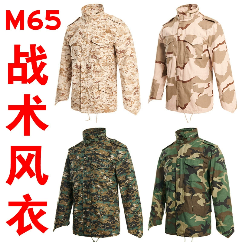 Tactics summer travel waterproof long jacket