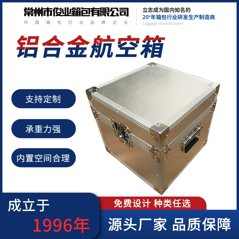 Производители спот алюминиевый сплав авиационное оборудование для транспортировки алюминиевый корпус многофункциональный инструмент для хранения алюминиевого сплава коробки