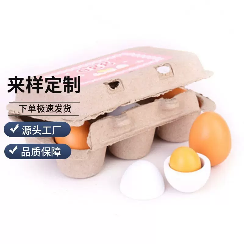 仿真鸡蛋玩具木质儿童过家家厨房早教套装批发女童玩具女孩