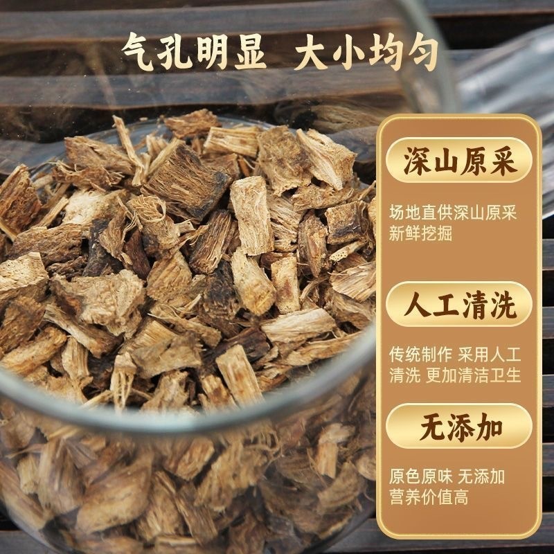 葛根茶深山柴葛根养生茶包独立小包装露丝推荐抖音爆款批发|undefined