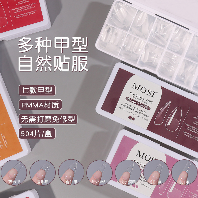 Nail Tips Semi-Transparent Matte Nail Stickers for Nail Extension, Wearable Nail Tips, Short Style, Starry Sky Ultra-Thin, for Nail Art