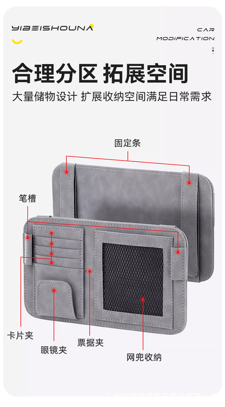 Car Sun Visor Glasses Clip Storage Clip Bill Holder Car Card Bag Cover Multi-Functional Sunglasses Holder Storage Box