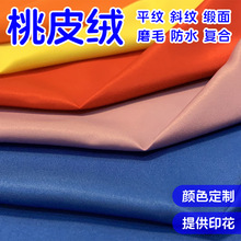 Ⱦɫĥë��Ƥ�qƽ�yб�yɳ��ѝ���ϔ��aӡ�����̺�����b�ﲼ