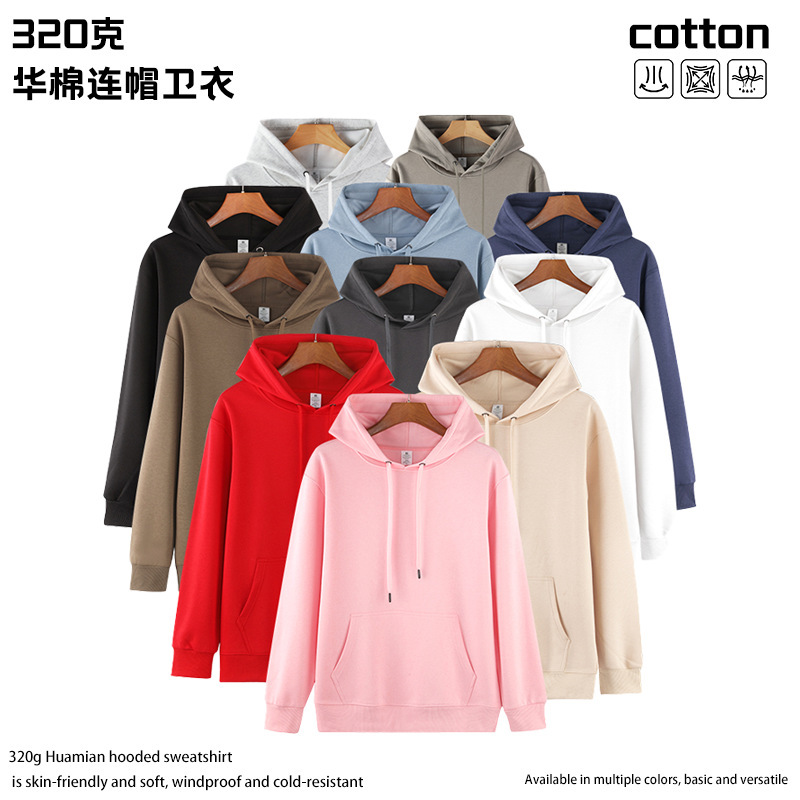 Spring and Autumn 320g Heavyweight Pure Cotton Solid Color Hooded Sweatshirt for Men and Women, Casual Versatile Hoodie Wholesale Customization Spring and Autumn 320g Heavyweight Pure Cotton Solid Color Hooded Sweatshirt for Men and Women, Casual Versatile Hoodie Wholesale Customization