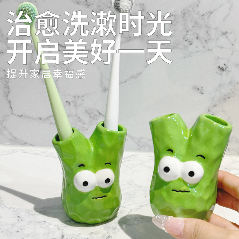 创意卫生间牙刷架陶瓷洗漱台卫生间手动牙刷收纳架牙刷底座支架|undefined
