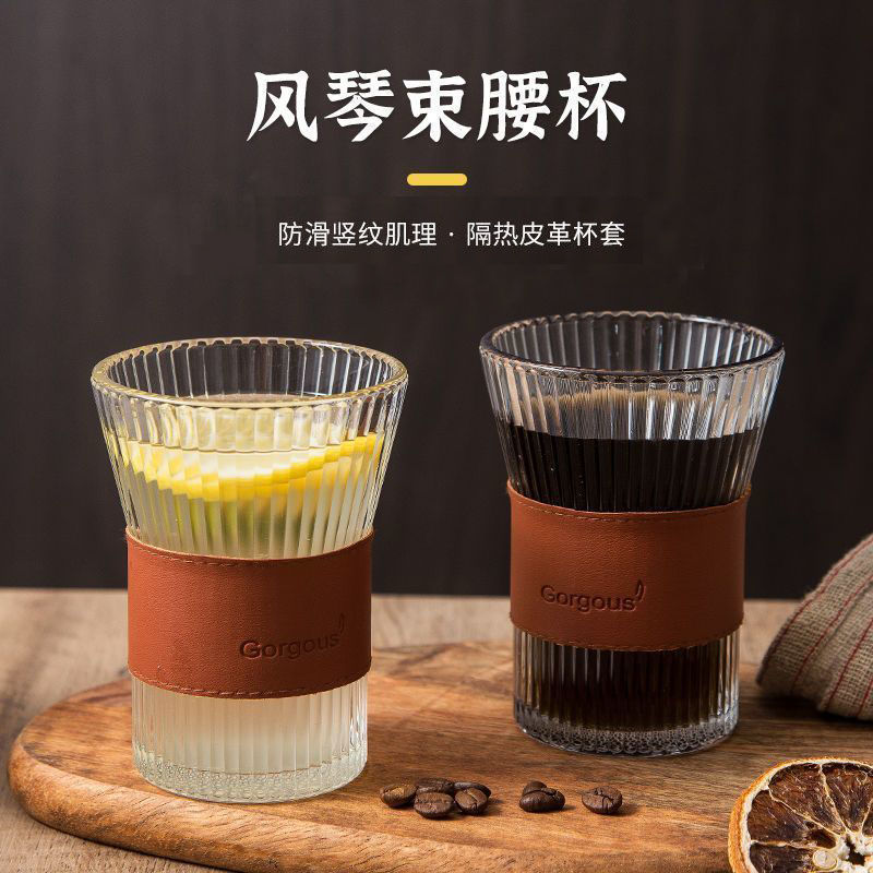 Japanese-style juice cup high-looking anti-scald glass organ waist-tied water cup coffee cup vertical pattern gift Cup
