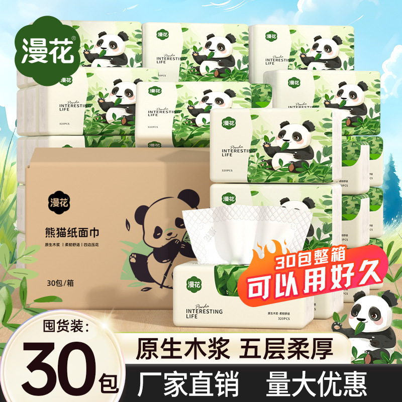 Manhua Tissue Paper 320 Sheets * 30 Packs Per Box, Household Dining Napkins, 5-Ply Virgin Wood Pulp Cleaning Tissue, Direct Sale from Manufacturer Manhua Tissue Paper 320 Sheets * 30 Packs Per Box, Household Dining Napkins, 5-Ply Virgin Wood Pulp Cleaning Tissue, Direct Sale from Manufacturer