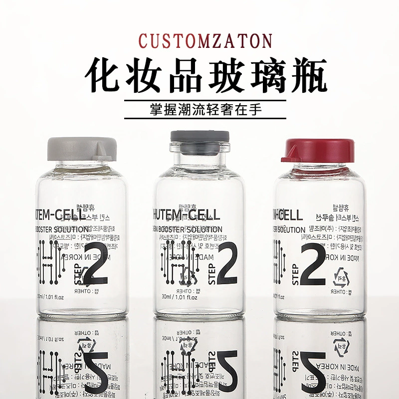 Хит продаж! В наличии 20 мл прозрачные флаконы с защелкивающейся крышкой для ампул с лиофилизированным порошком, косметической продукции из стекла, пустые бутылки.