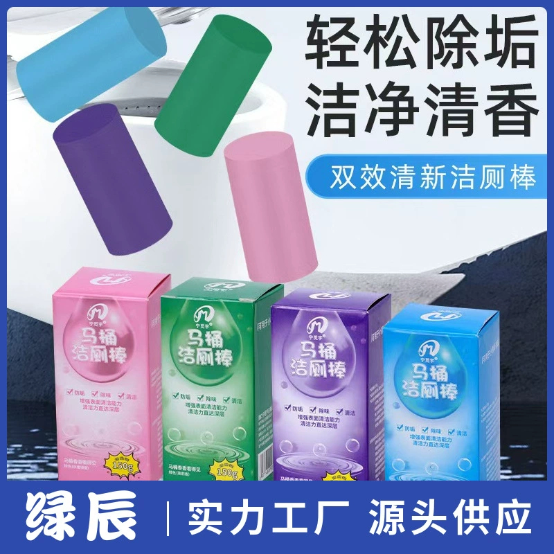 Дезодорант для уборки домашнего туалета Дезодорант для уборки туалета Синий пузырь для чистки туалета для домашнего туалета