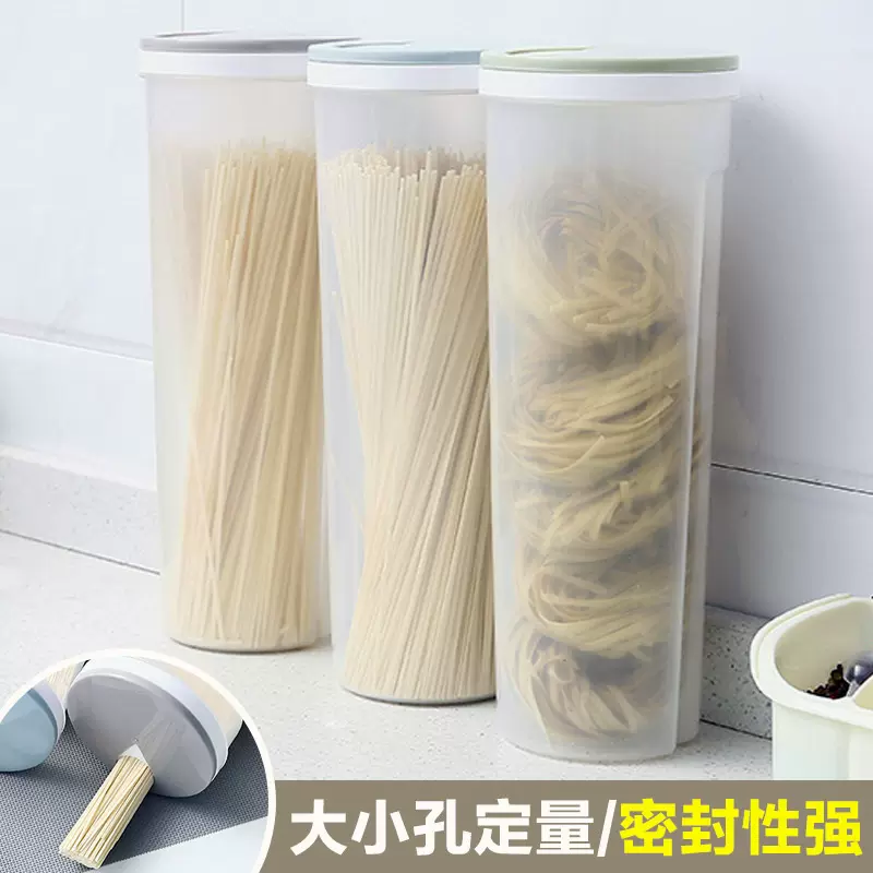 面条收纳盒挂面意面桶透明储存罐厨房密封罐食品级装五谷杂粮储物