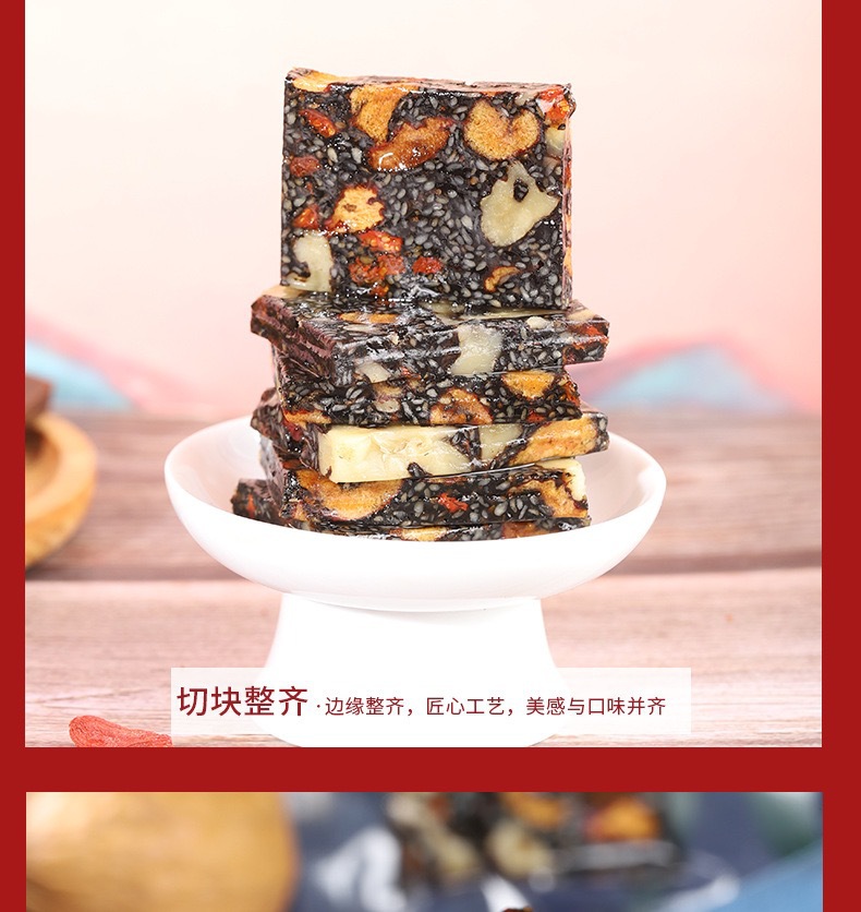 Tibetan Donkey-Hide Gelatin Cake Ejiao Gao 300g Box Traditional Herbal Confection key features