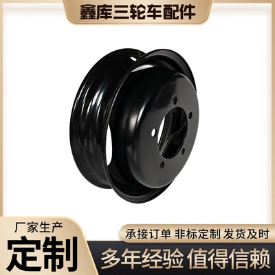Tricycle Wheel Hub 450-12 Hub