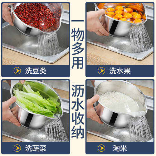 Thick Multifunctional Rice Strainer Washing Vegetables and Fruits Rice Washing Gadget Home Stainless Steel Slanted Bottom Drain Basin