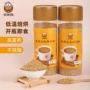 内蒙古即食罐装早餐亚麻籽粉