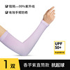 보라색 스트레이트