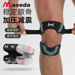 运动护膝批发跑步运动髌骨带加压固定护具登山羽毛球现货热压硅胶
