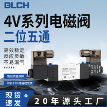 BLCH��������Ԫ������4V220/320/120/420��λ��ͨ˫ͷ��ɫ��ŷ�