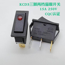 ��ӍKCD3 15A250V 3�_؈�۟��_�P 3�_�����_�P�A�t���_�P�Դ�_�P