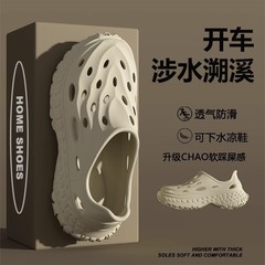 夏用の男性用ドライビング下駄、登山、釣り、屋外着用、滑り止めスポーツスリッパ、足が臭わない