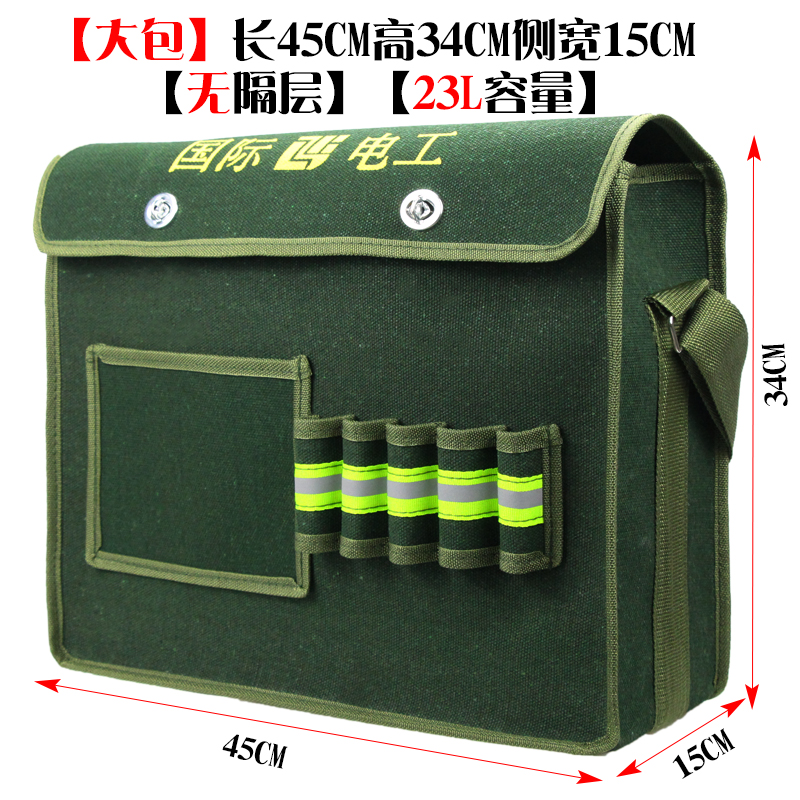 Paquete de lienzo grueso resistente al desgaste hardware paquete eléctrico sitio de construcción carpintería mampostería hidroeléctrica soldador bolsa de almacenamiento bolsa grande