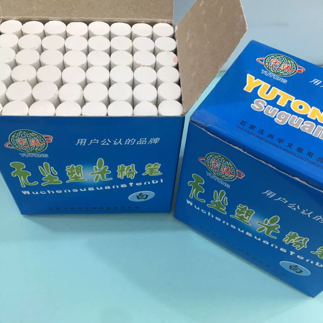 White chalk dust-free, school board for home use