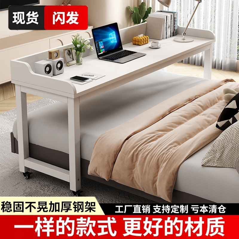 Adjustable Small Bed Table, Dormitory Movable Computer Desk, Bedroom Bedside Table, Lazy Bedside Table