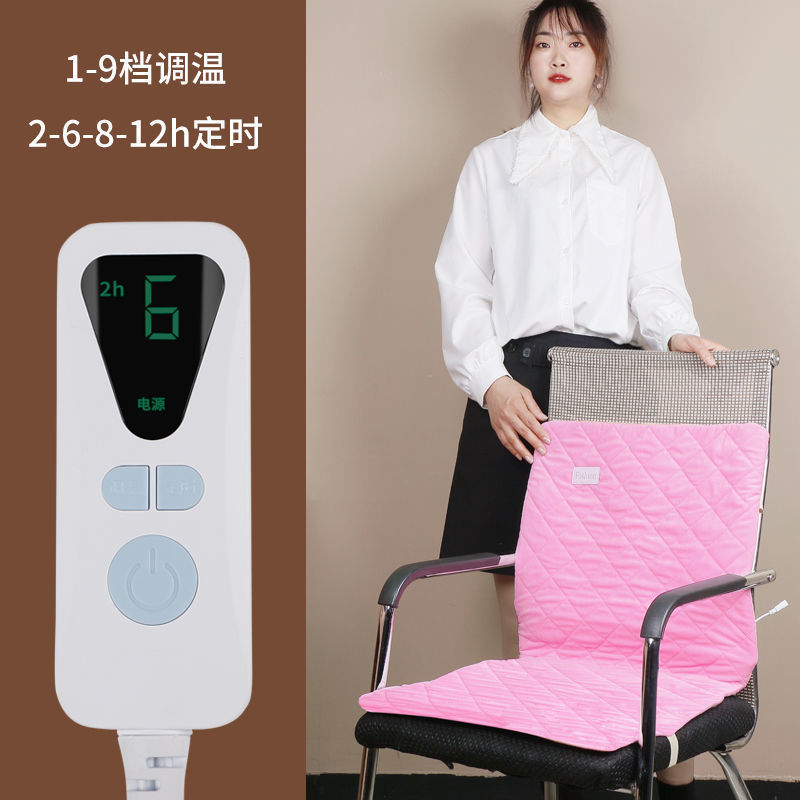 电热坐垫办公室靠背一体加热垫屁垫椅垫加厚暖垫家用加热靠垫暖腰|undefined