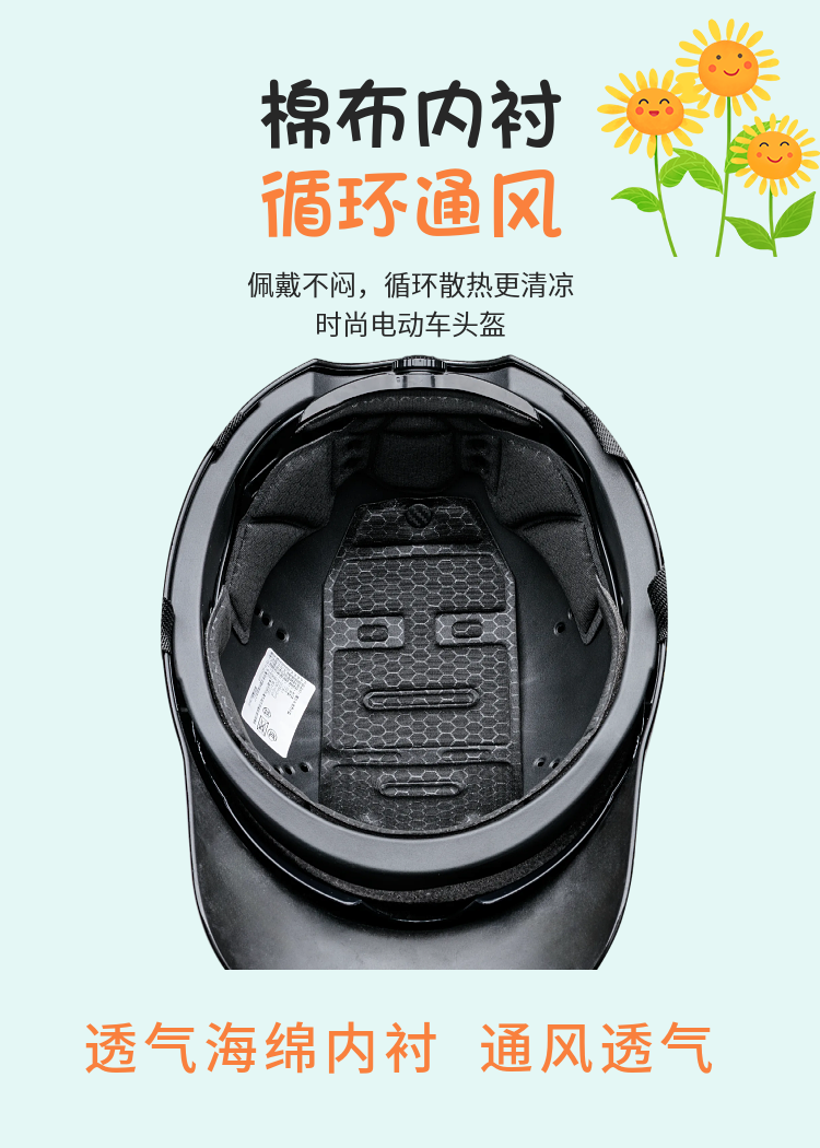3C Certified Duckbill Helmet Electric Motorcycle Summer Sunscreen Unisex