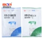 保存精子稀释粉稀释粉