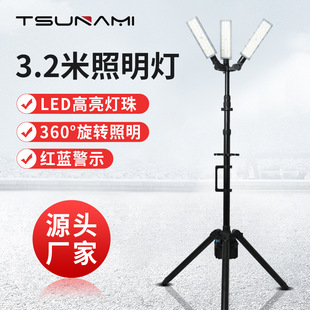 Portable Mobile Lighting System Engineering Lighting Device Power Emergency Repair Outdoor Emergency Lighting Lamps