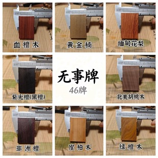 6-4-1cm�o����ľ�� ���ľ��  �G̴ľ�S����°ط�����̴  ������