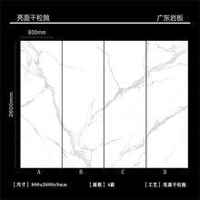 800*2600�Ұ���͏d�ҕɳ�l�������B�y�شu�Ұ������l