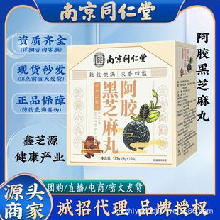 ���S��ֱ�N���Ͼ�ͬ���Ø�����䁰��z��֥�������w��֥��o�۴��l