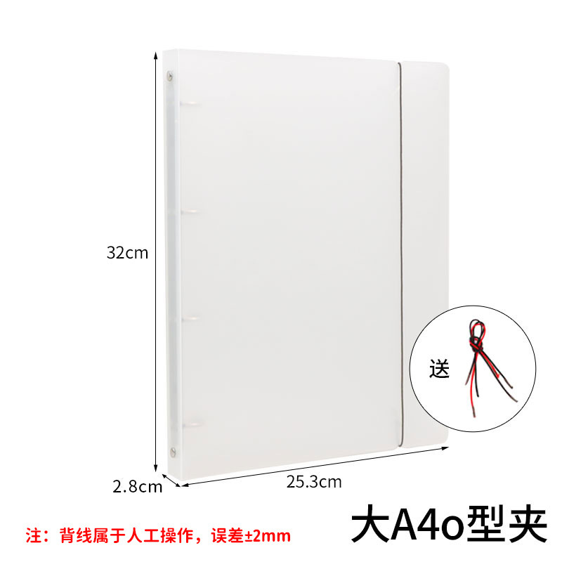 現物pp半透明a5 7バインダー本殻ストラップ6穴4穴9穴フロストa6 5バインダークリップ卸売り可能|undefined