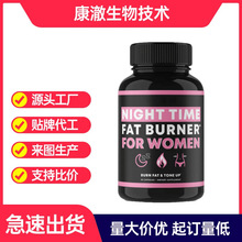 包邮热销现货软糖滴剂粉剂胶囊跨境TK爆款外贸专供源头工厂直发