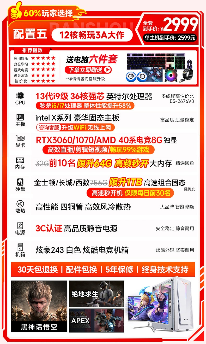 Игровой ноутбук для стриминга, Intel Core i9, полный комплект, RTX4060/5060