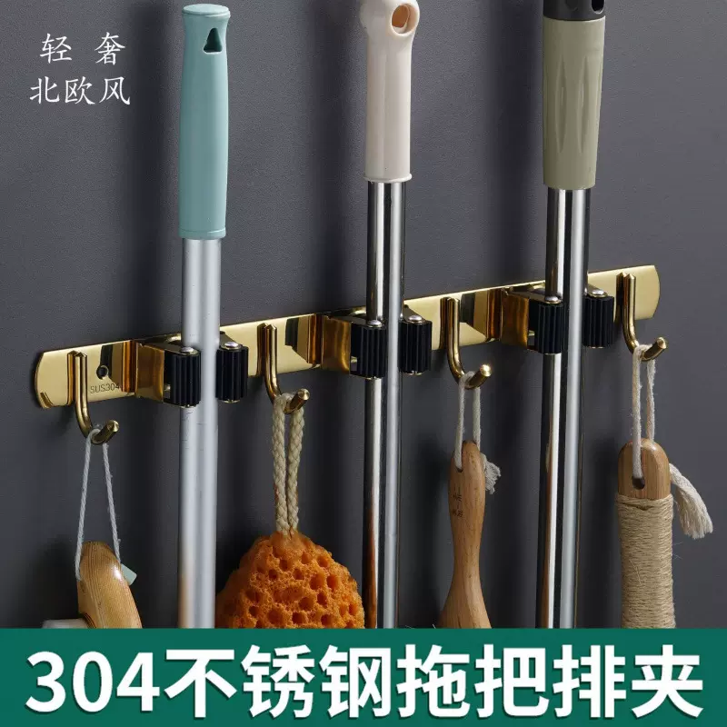 temu跨境不锈钢拖把夹子带挂钩免打孔拖把挂钩卫生间加厚挂钩收纳