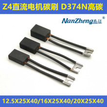 Z4ֱ��늙C̼ˢD374N����12.5x25x40 16*25*40 20x25X40 20*32*50