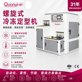其他制鞋机械;定型机;鞋成型机