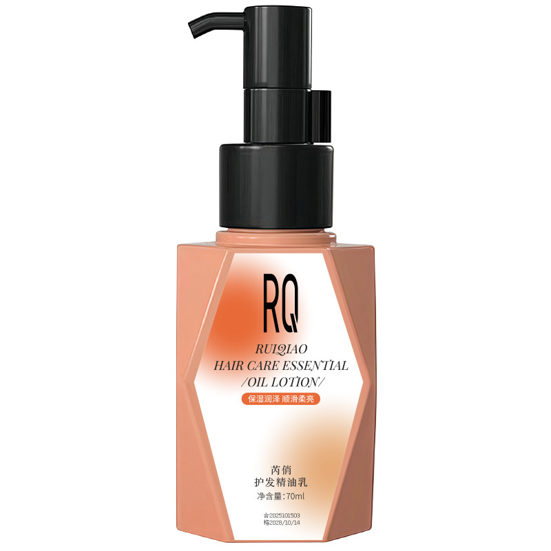 El aceite esencial de cuidado del cabello de Zhengyu mejora la suavidad de la fragancia de la crema de aceite esencial para el cabello seco, brillante y suave.