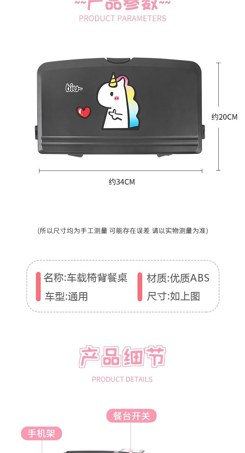 Car Small Table, Rear Seat, Multifunctional Car Dining Table, Foldable Storage Dining Table, Computer Notebook, Peihui