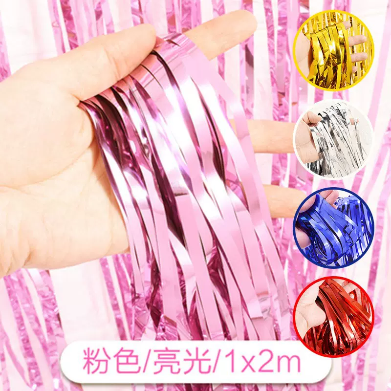 加厚1*2m气球帘生日派对背景墙圣诞节庆装饰布置用品雨丝帘3丝