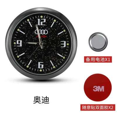 Car Dashboard Clock Car: Other Automotive Interior Supplies - flashing-point-sticker-audi-with-2-pieces-of-double-sided-tape