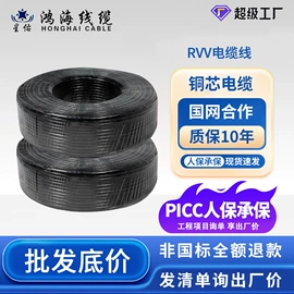 电力电缆;绝缘导线;控制电缆