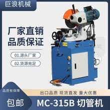 �и�Cmc315b����Ԅ��йܙC 䓹ܲ��P䓹ܽ��وA䏙Cˮ���ܙC